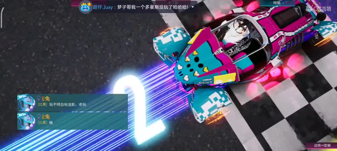 排位排位 第2段
