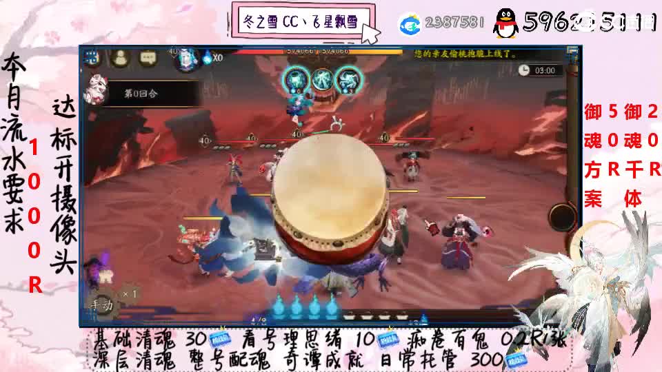 接清魂整号奇谭成就日常托管 第1段