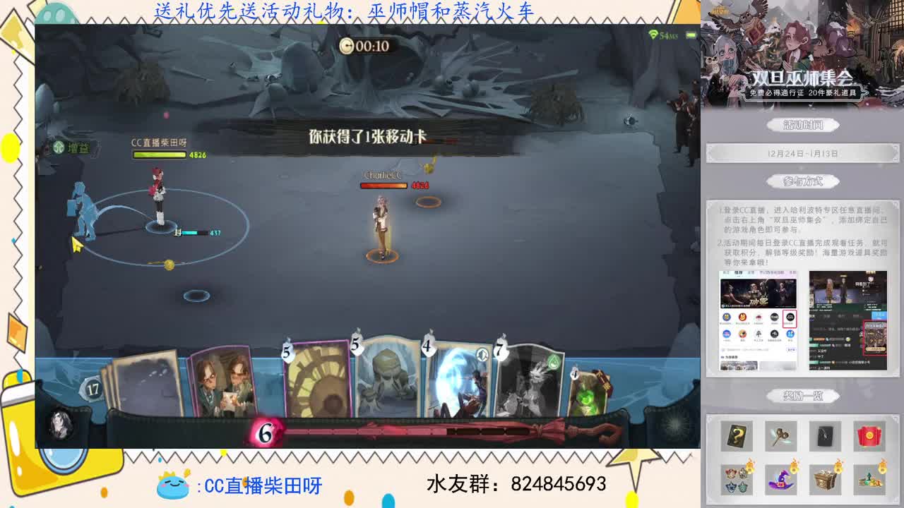 新年快乐，单排冲榜！ 第1段