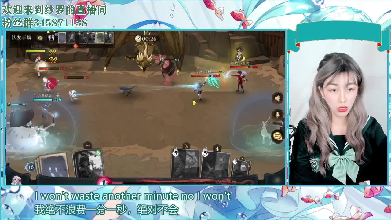 玩会卢娜 第2段
