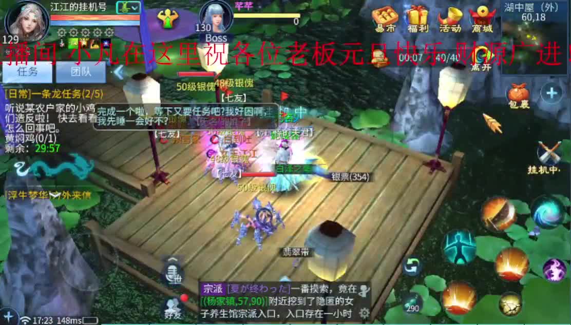 元旦快乐 红红火火~