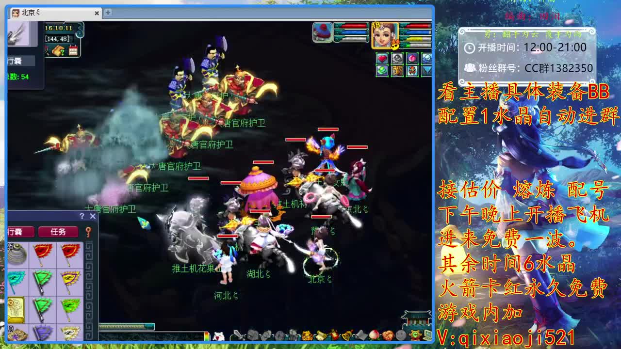 接估价熔炼，175效率养成 第2段