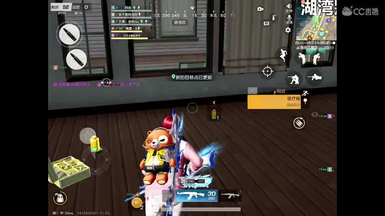 2022祝大家元旦快乐，心想事成。 第3段