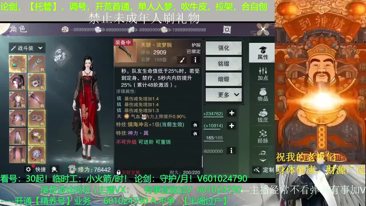 勤劳的小蜜蜂 第1段