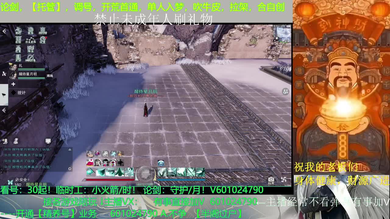 勤劳的小蜜蜂 第2段