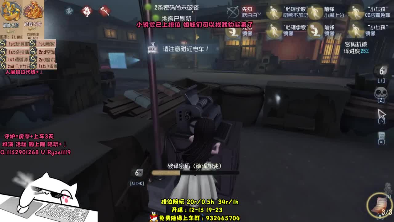 躲 猫 猫 杀 鸡 第1段