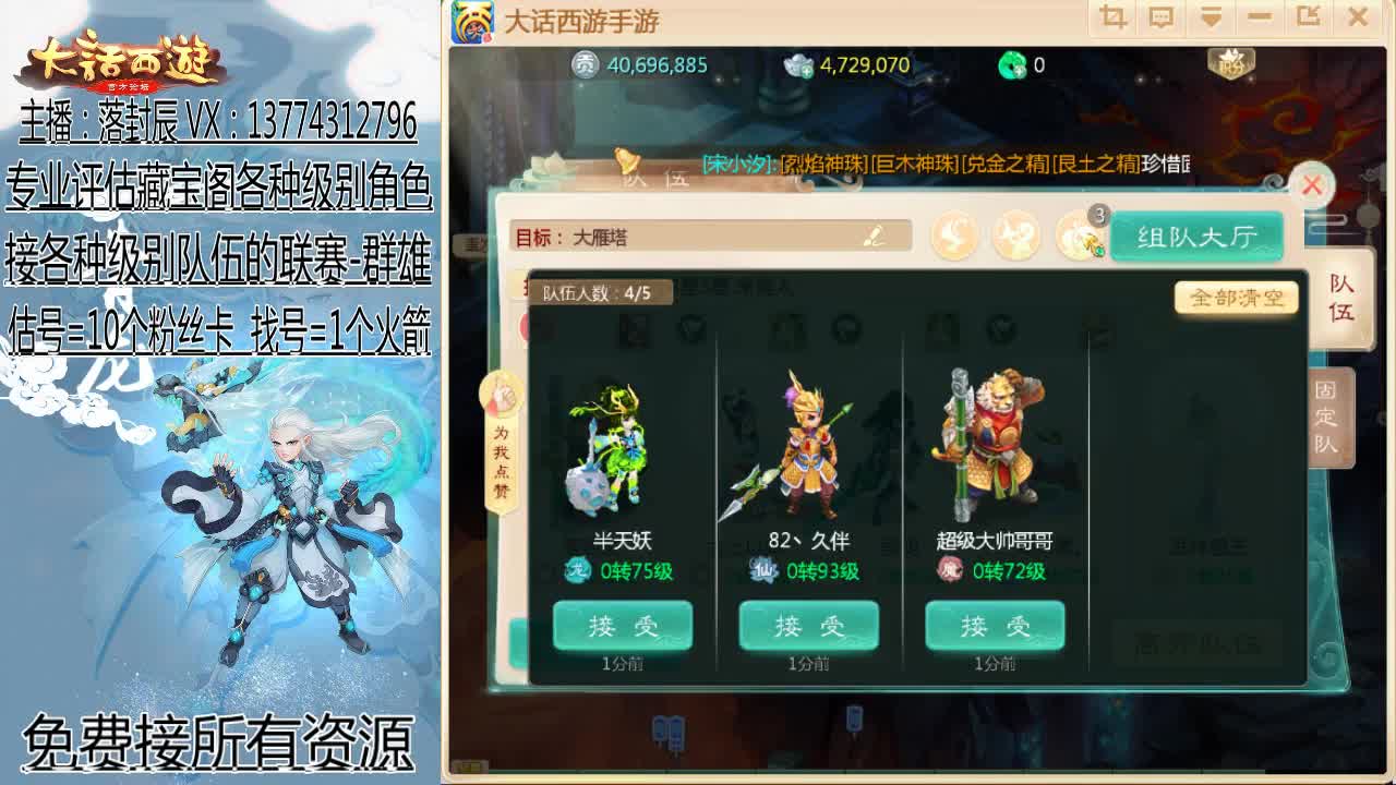 接2022区所有 第1段