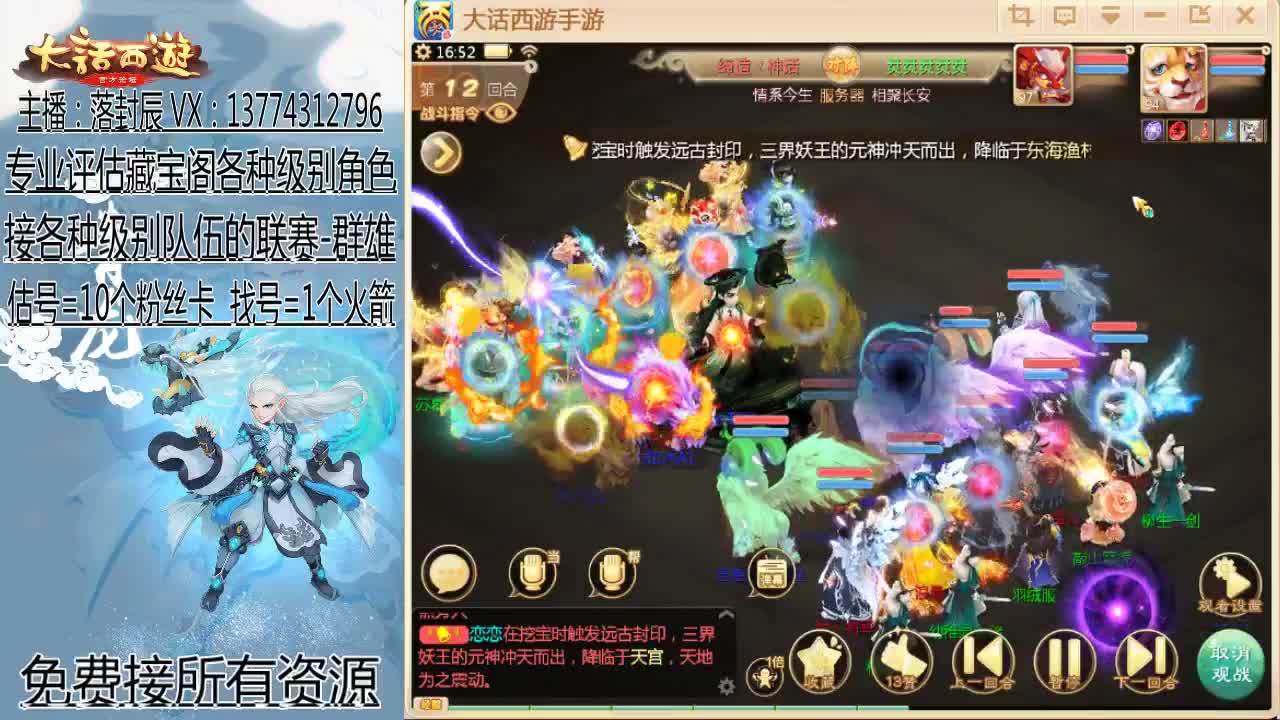 接2022区所有 第2段