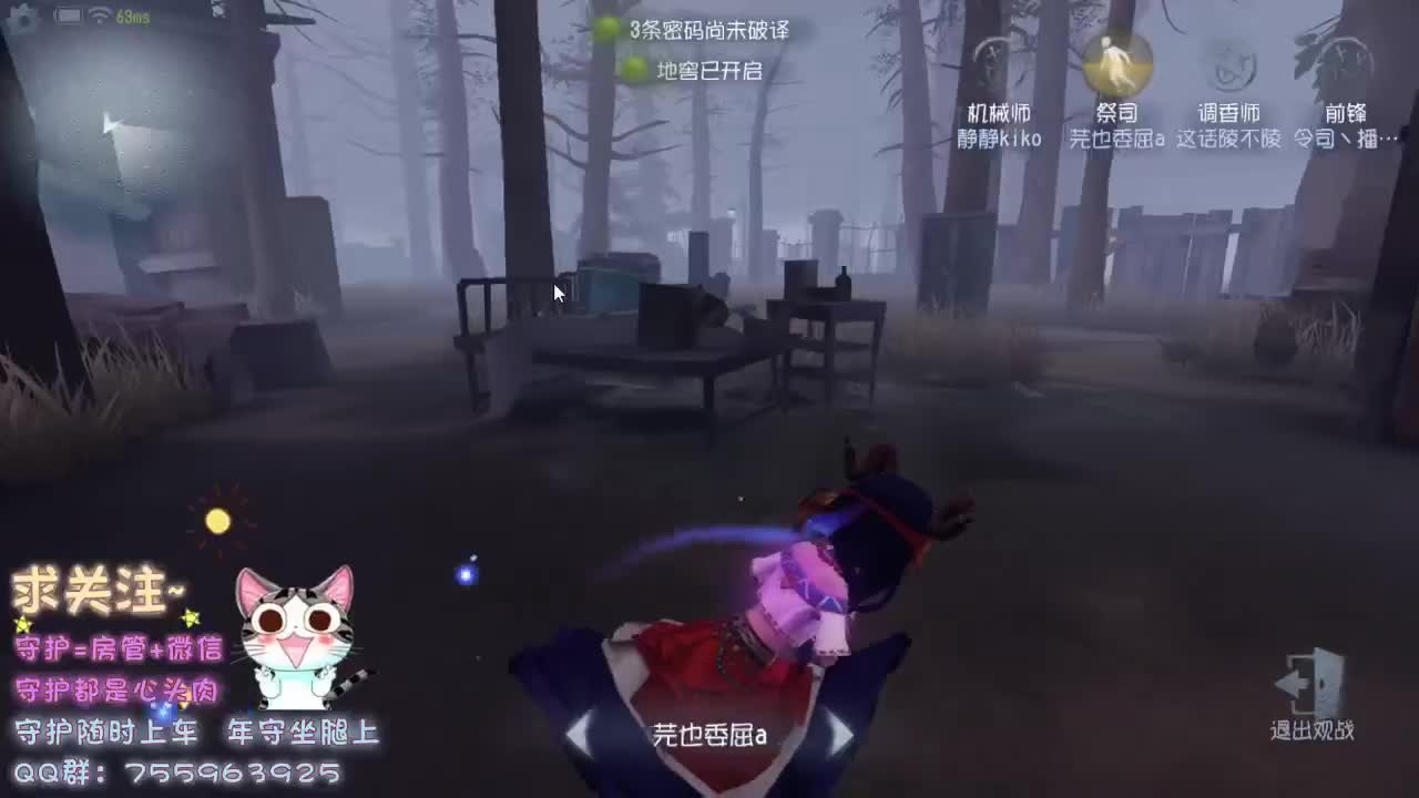 你就在对岸走得好慢~ 第1段