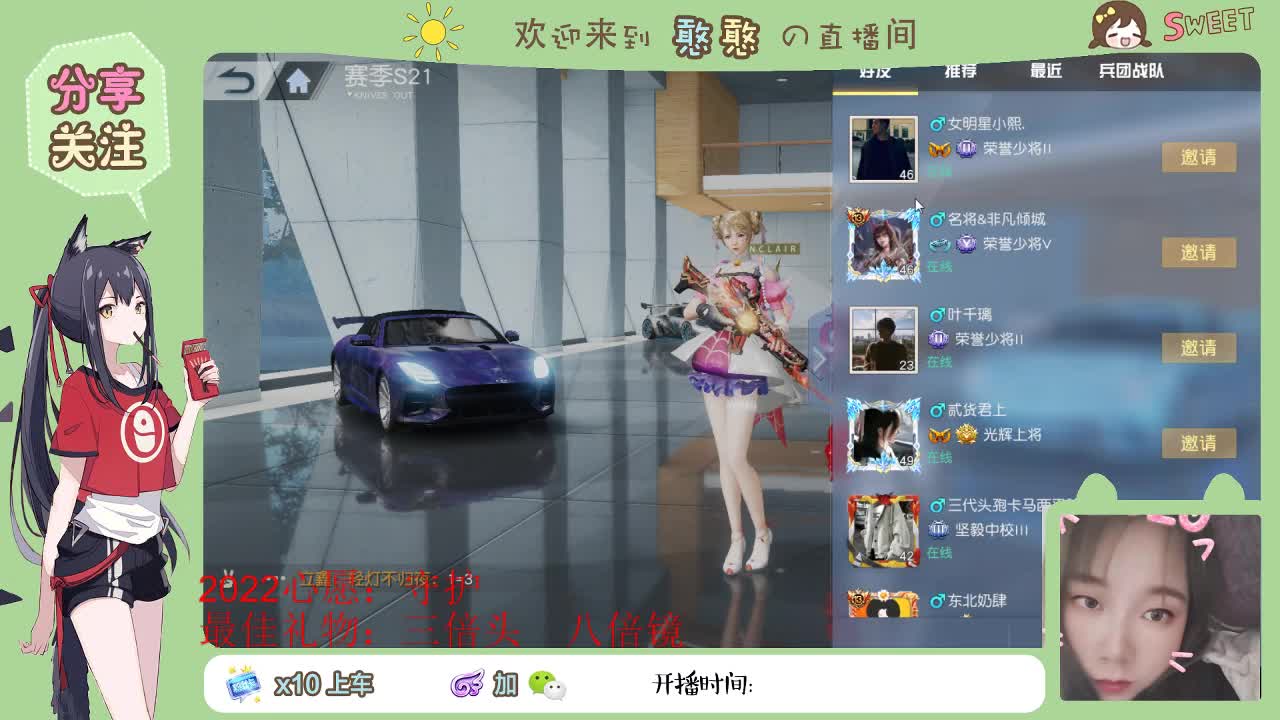 我在