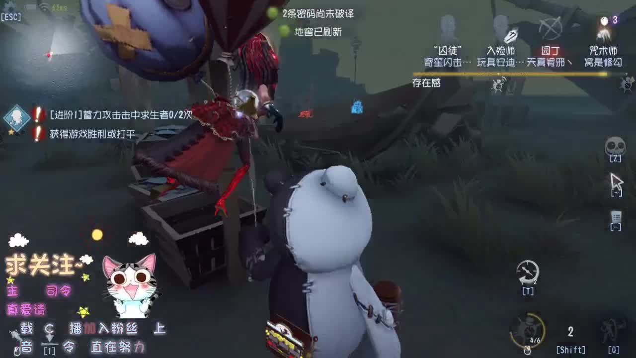 你就在对岸走得好慢~ 第2段