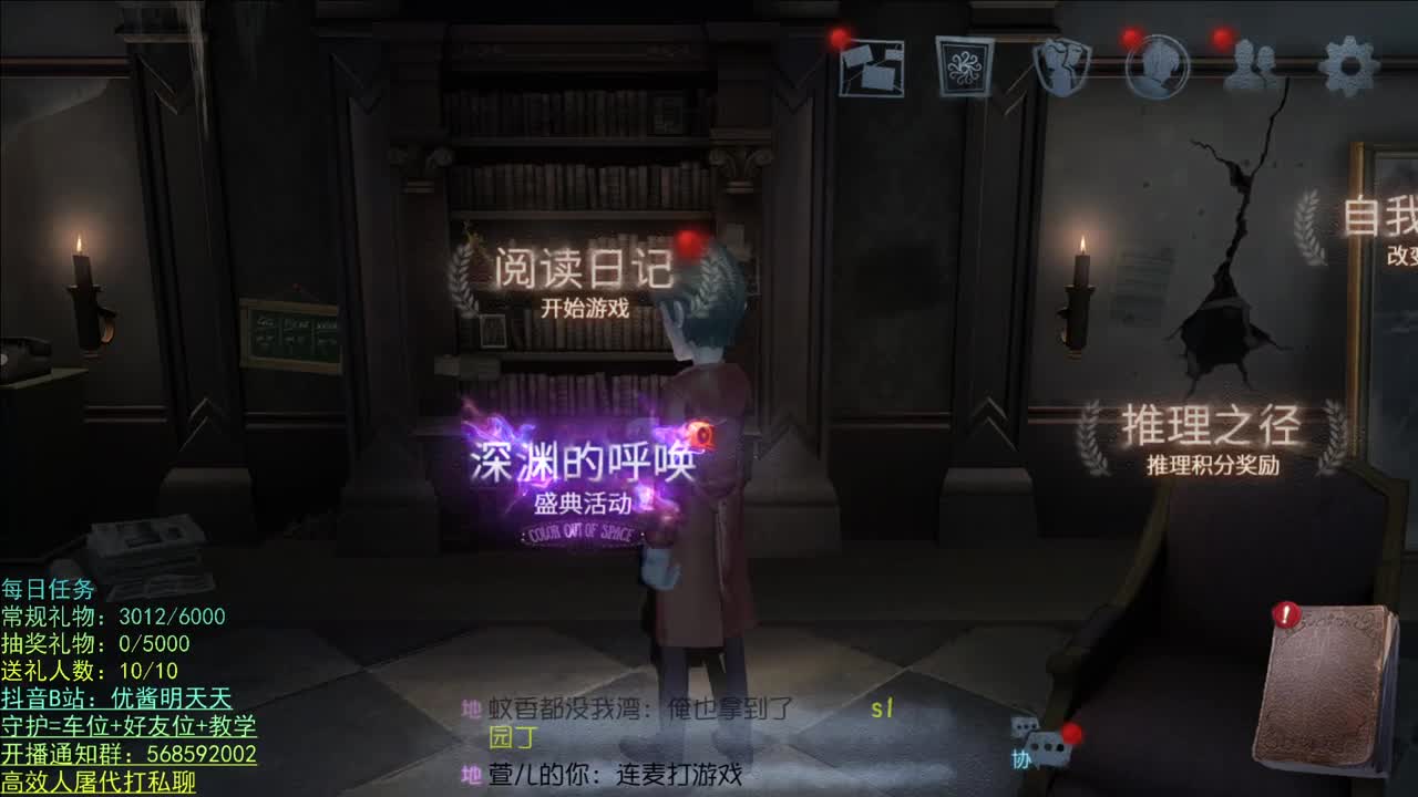 中午好
