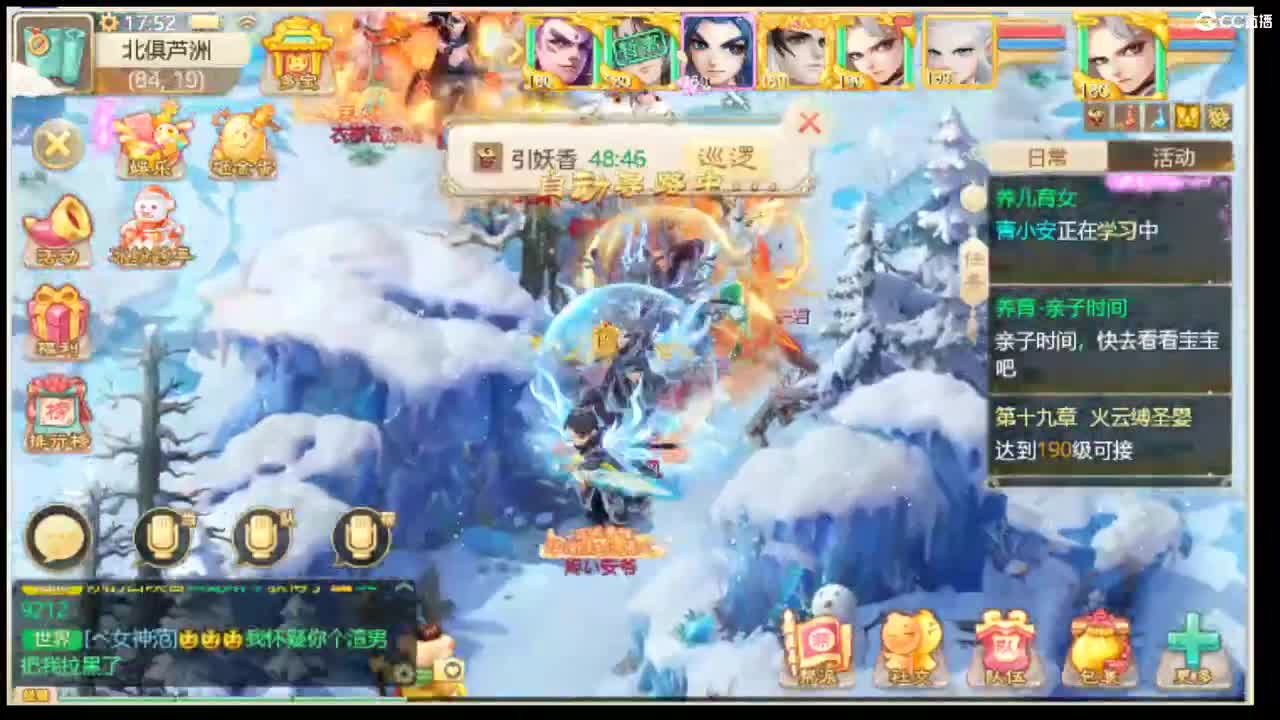 2022如虎添翼~ 第2段