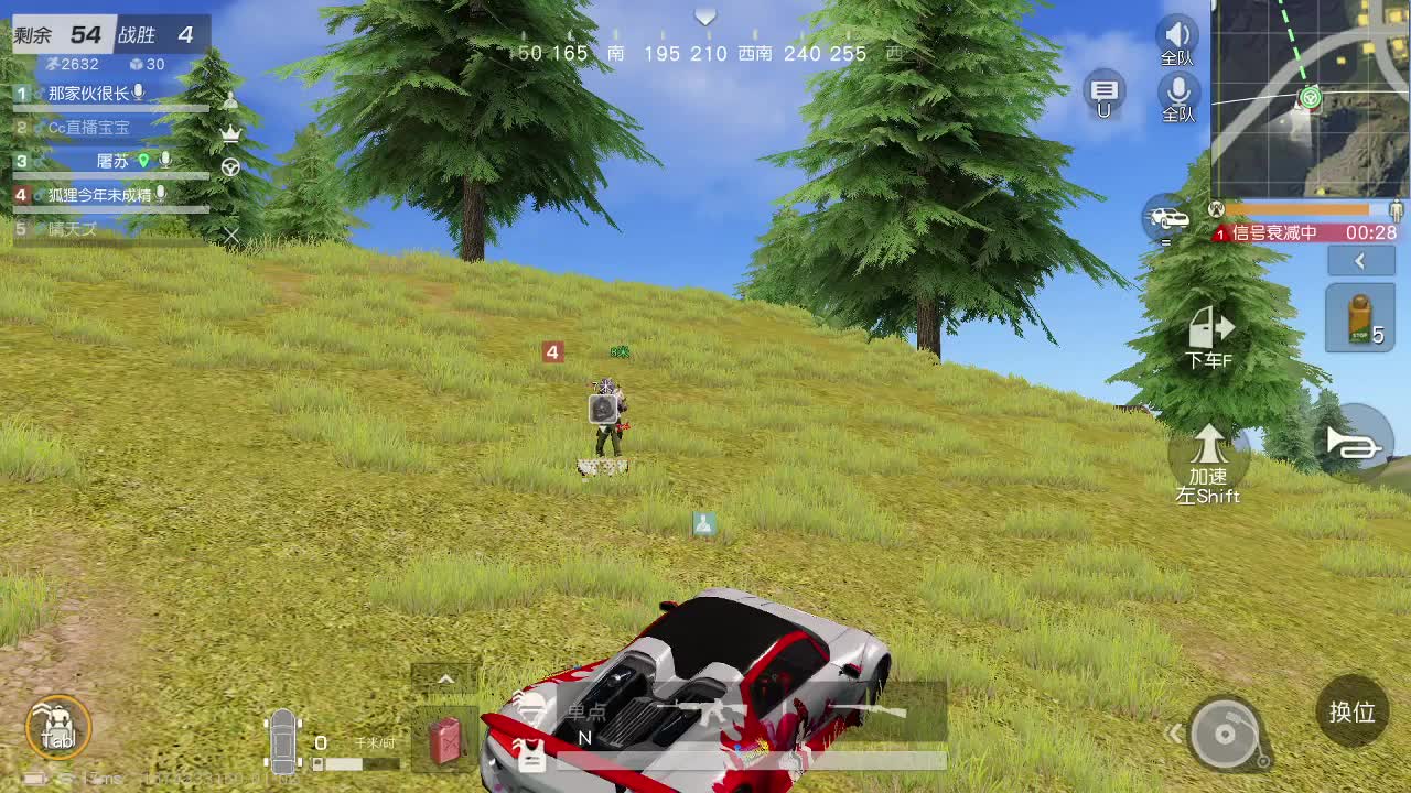 都有  壹佰 第1段