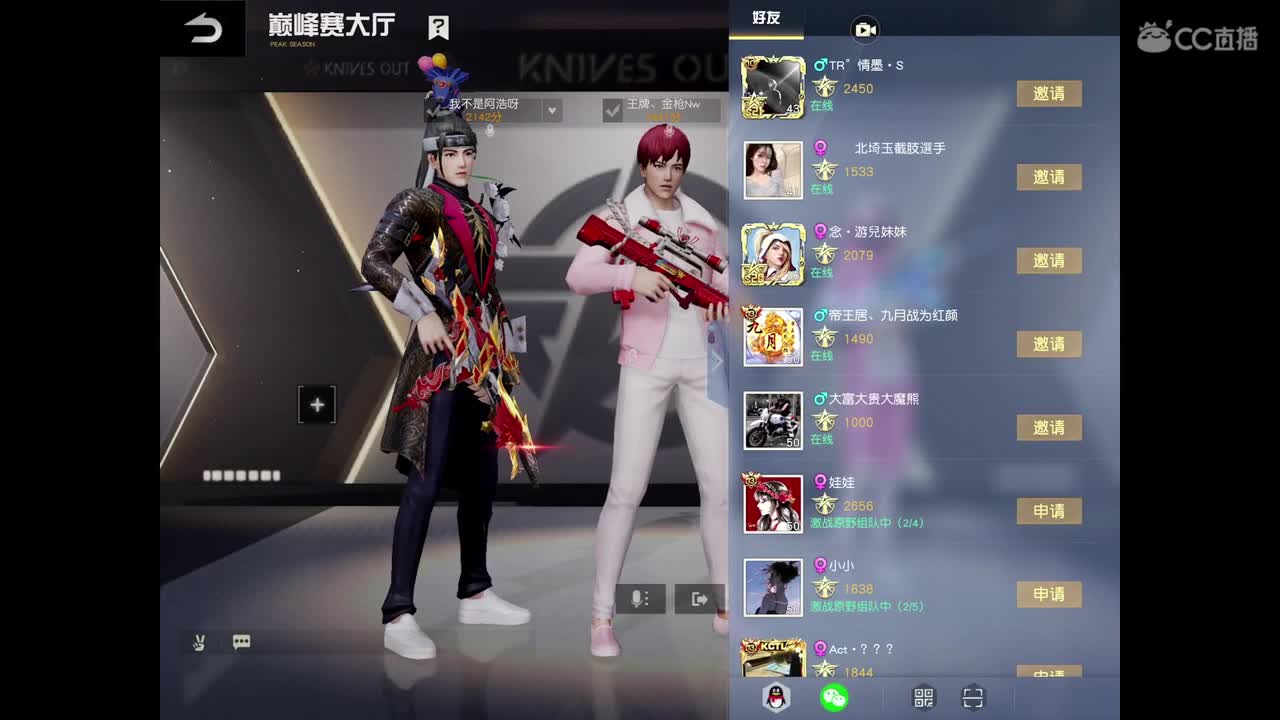 2022多多指教。 第1段