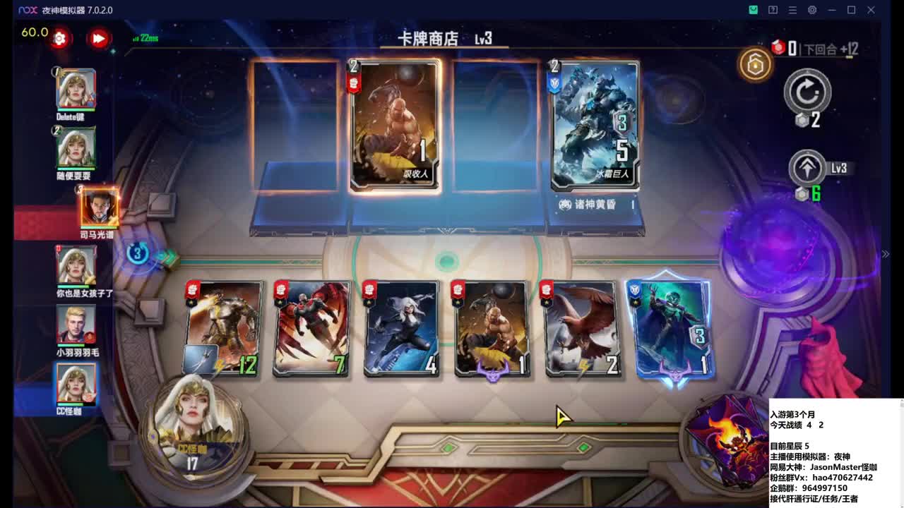 发明家