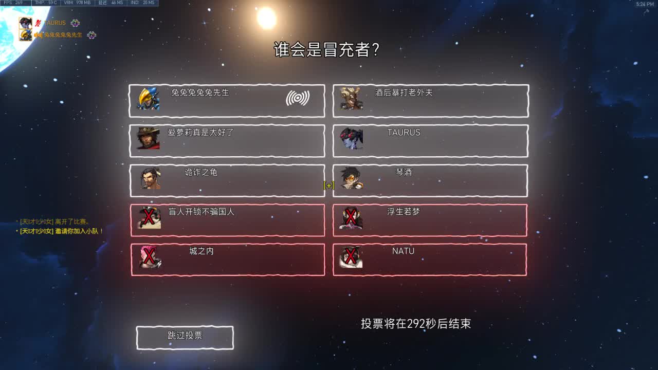 圣诞节皮肤 第2段