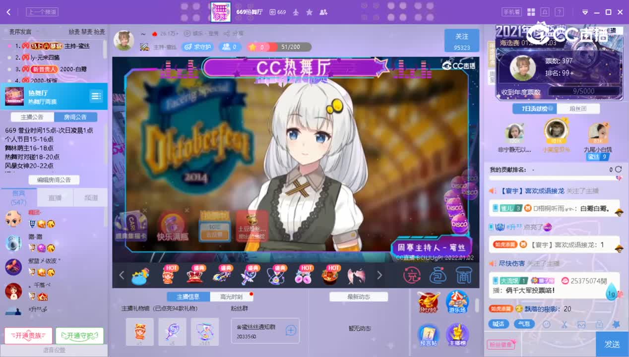 2022-01-02 669周赛