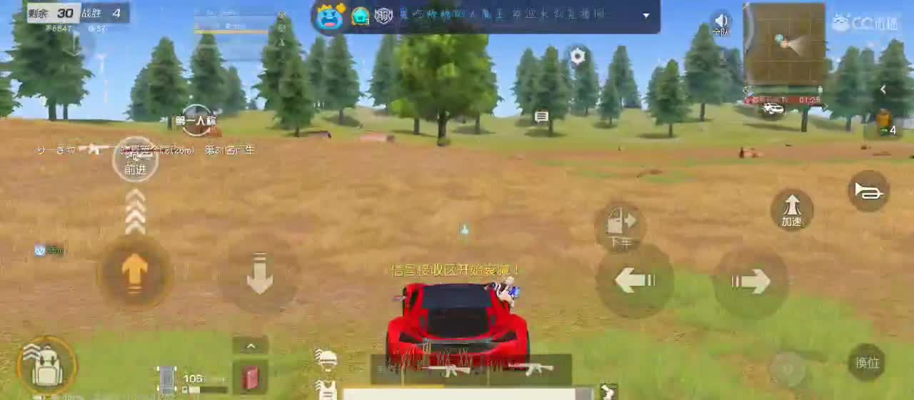 时光明朗