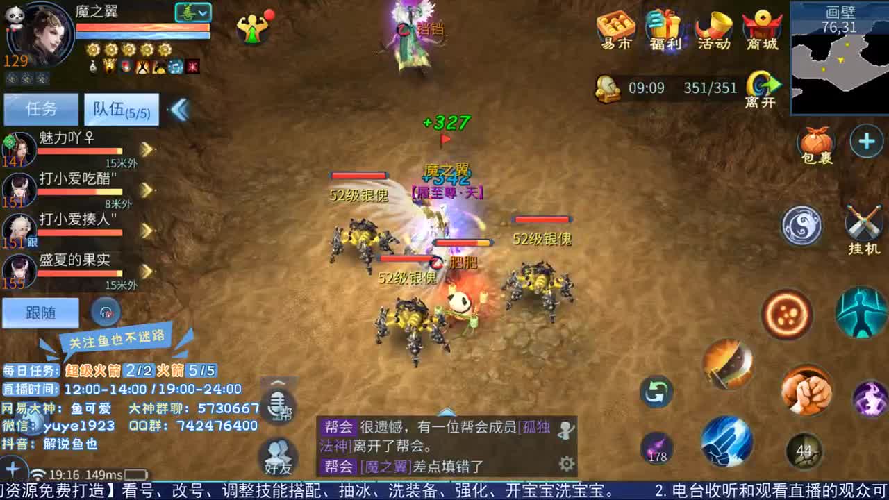 看号估价接资源