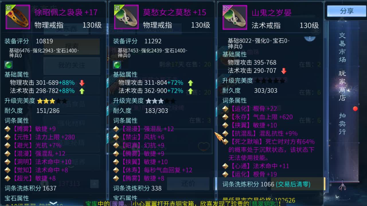 佳话连篇0102 第2段