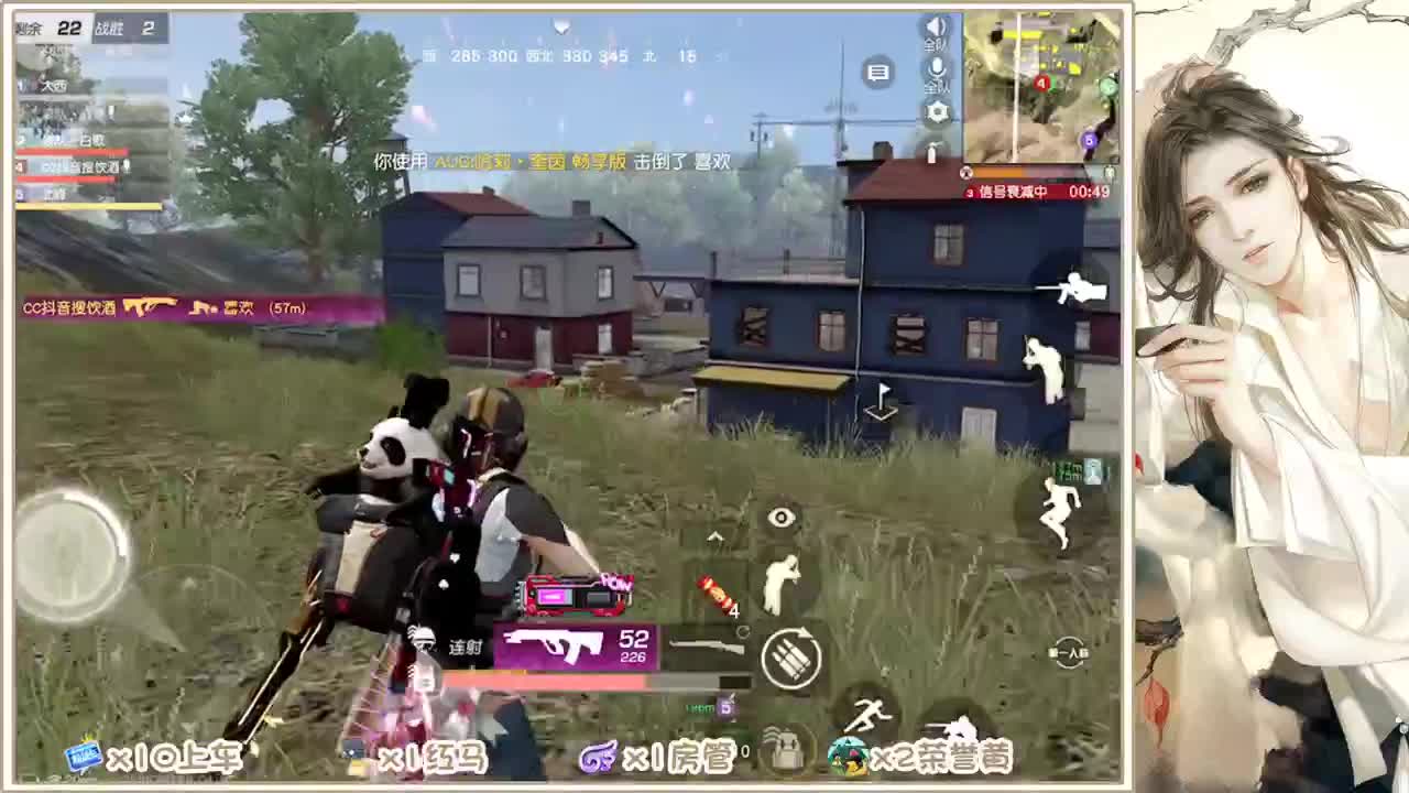 求守护 第2段