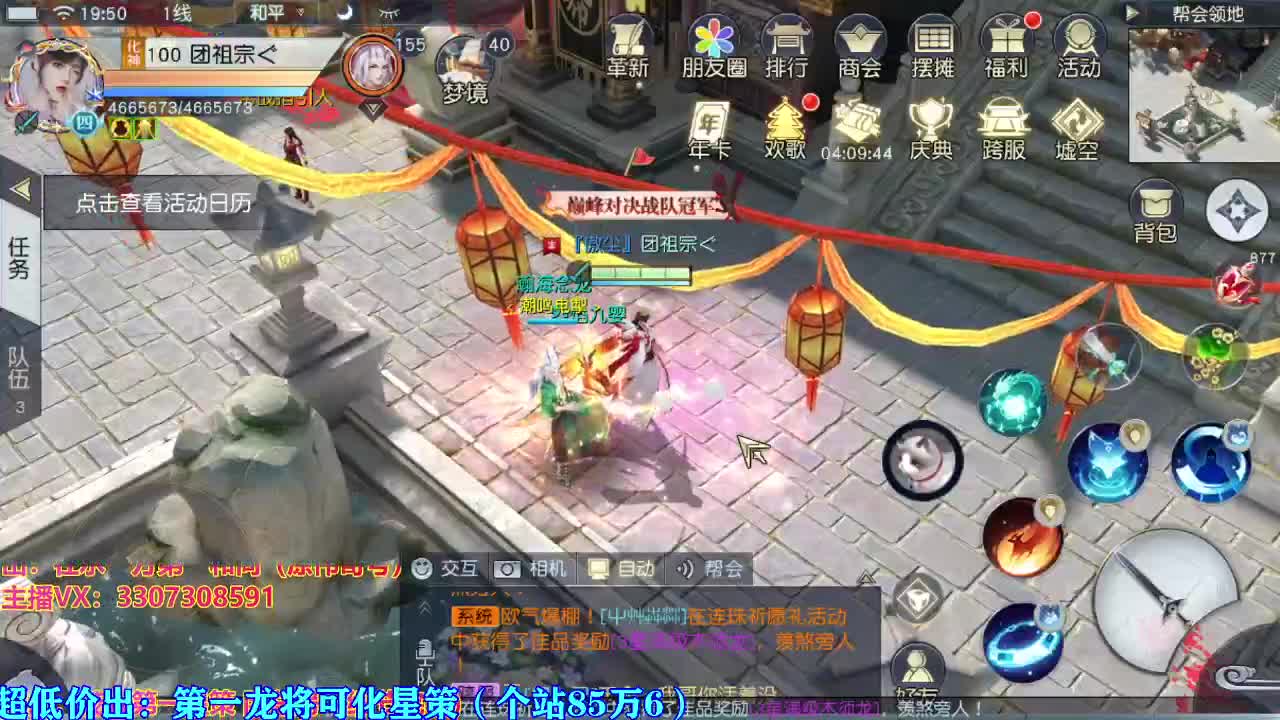 人来人往，留下的都是真的