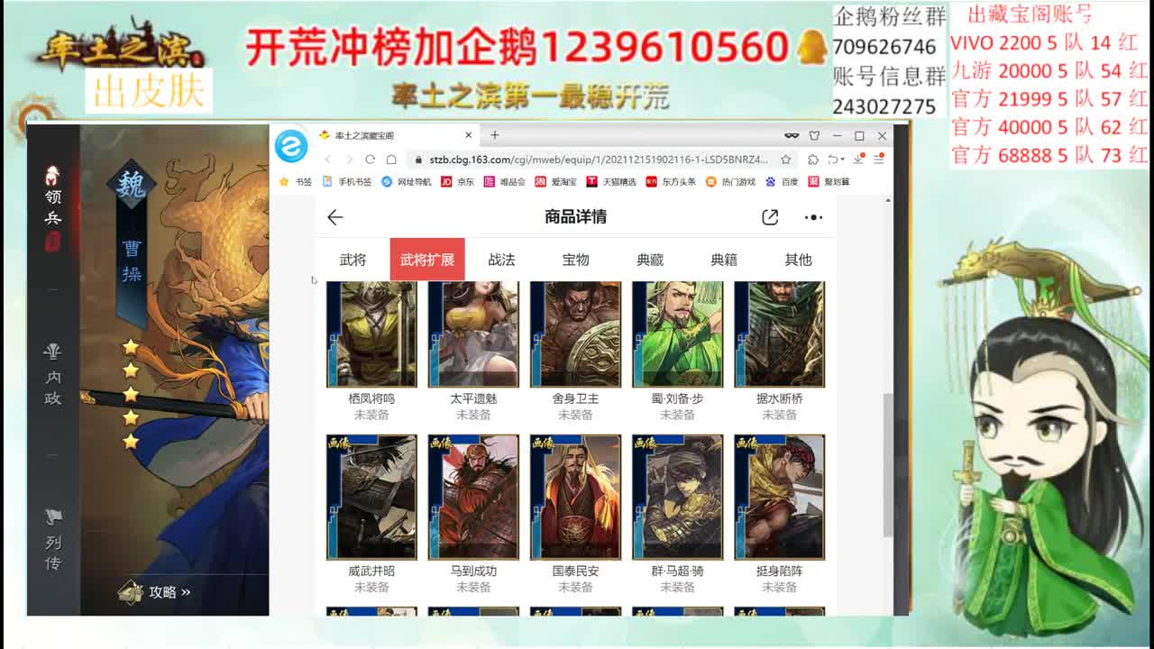 接开荒 冲榜第一 第1段