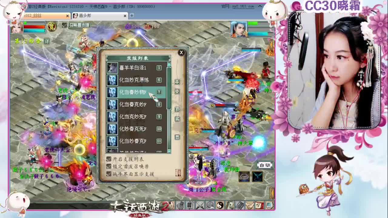 直播：天梯常规赛（2022第一场） 第1段