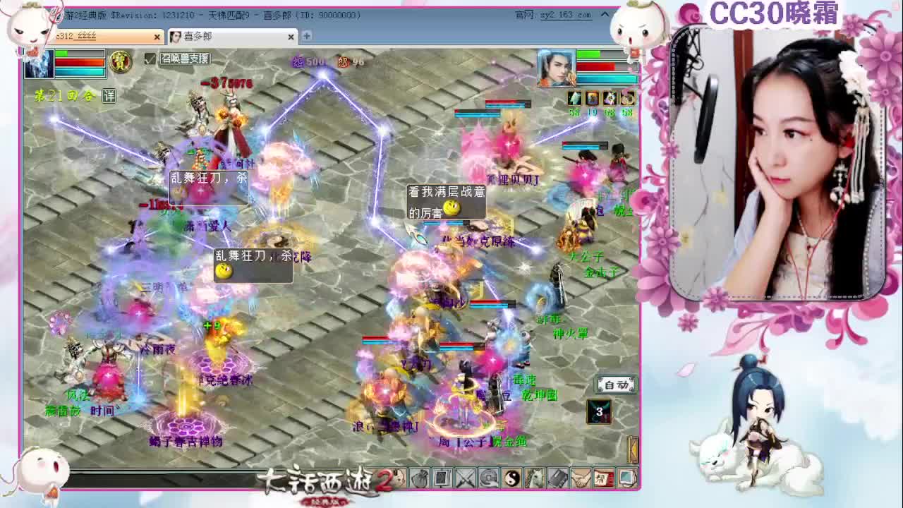 直播：天梯常规赛（2022第一场） 第2段