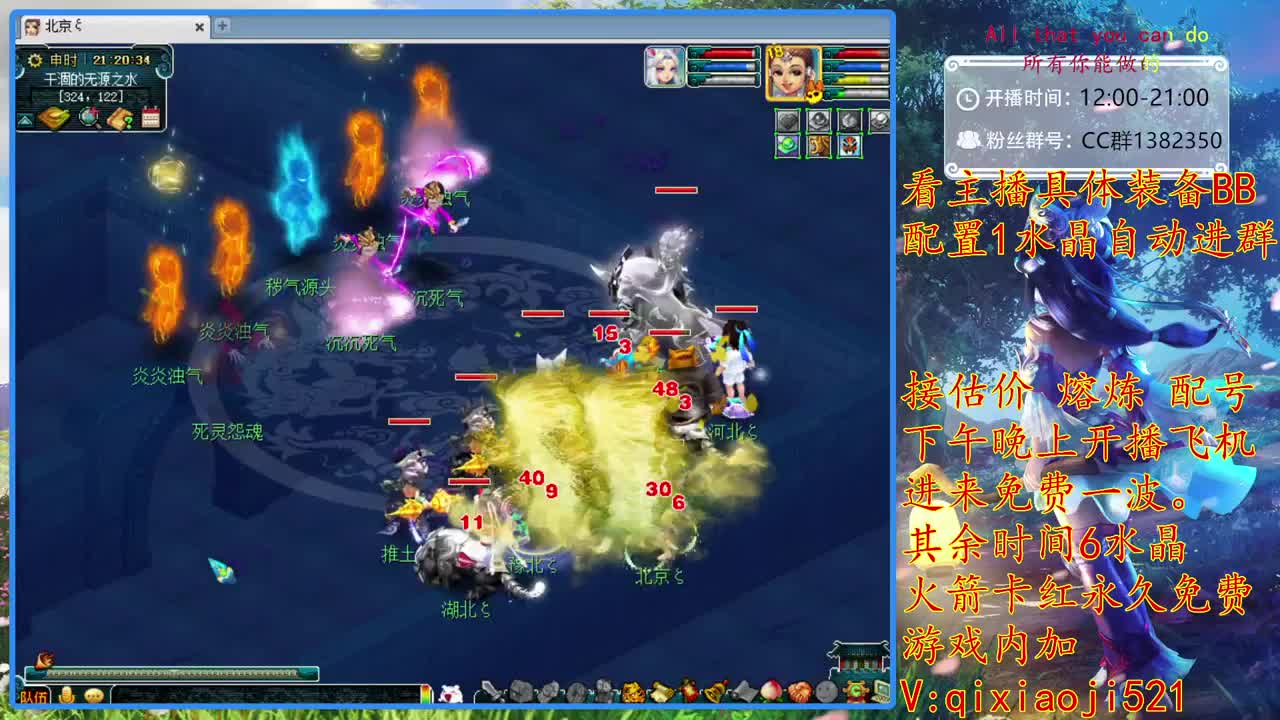 接估价熔炼，175效率养成