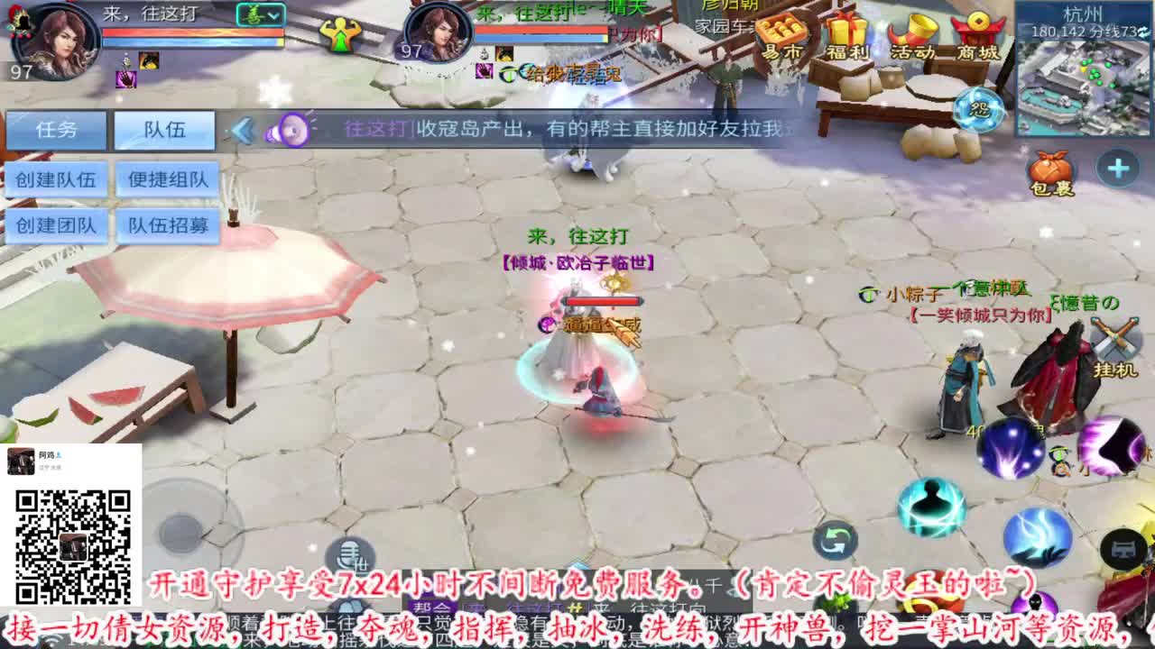 2022年1月2日00点05分 第1段
