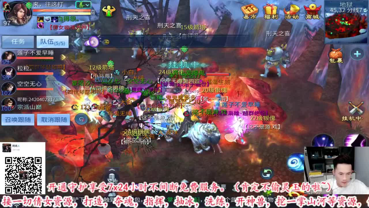 2022年1月2日00点05分 第2段