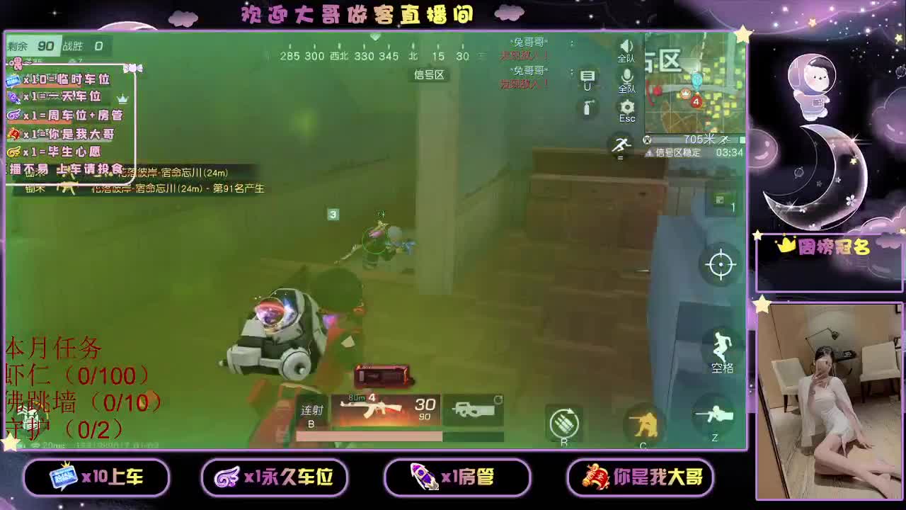 照常 有 ⑨ O 第1段