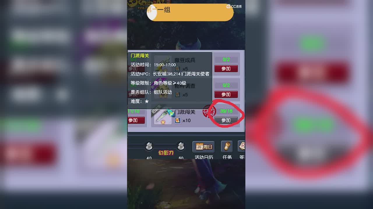 今天你的高兽决了么