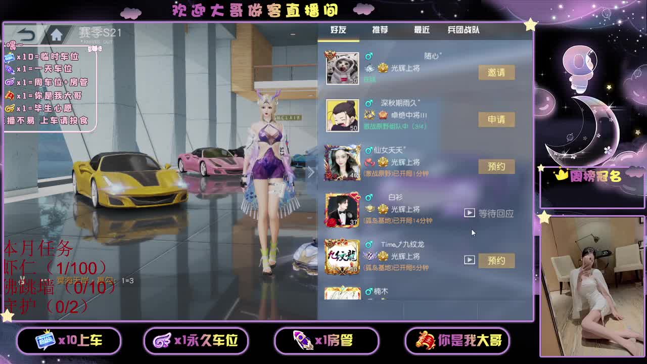 照常 有 ⑨ O 第2段