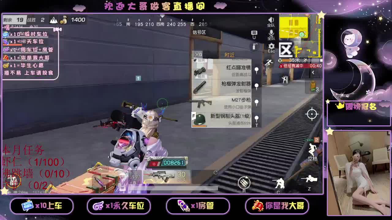 照常 有 ⑨ O