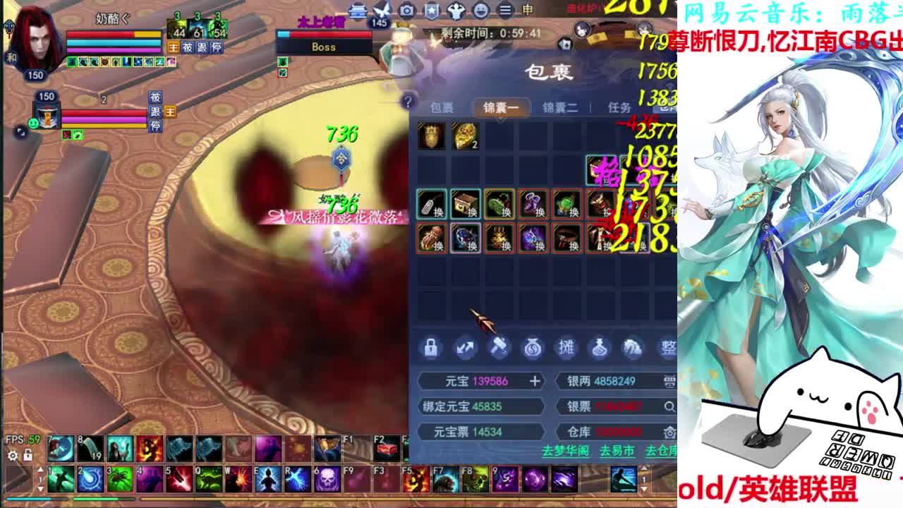 打宝 第1段