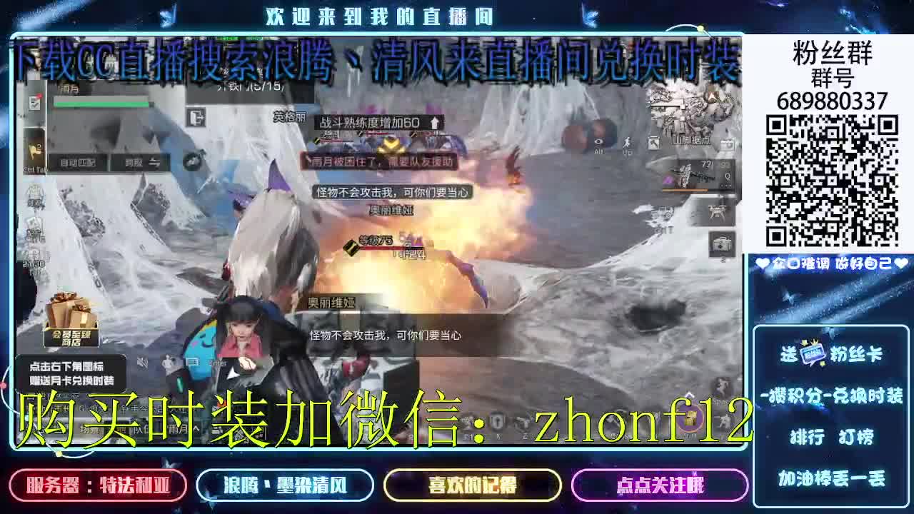 接带肝需要的联系我 第1段
