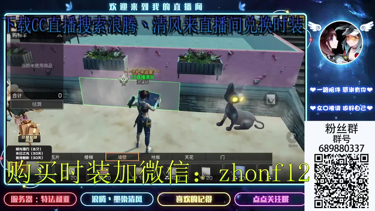 接带肝需要的联系我 第2段