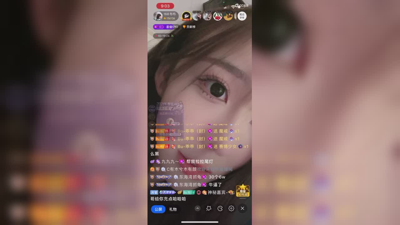 什么时候电脑端美颜也可以改进一下就好了[皱眉]