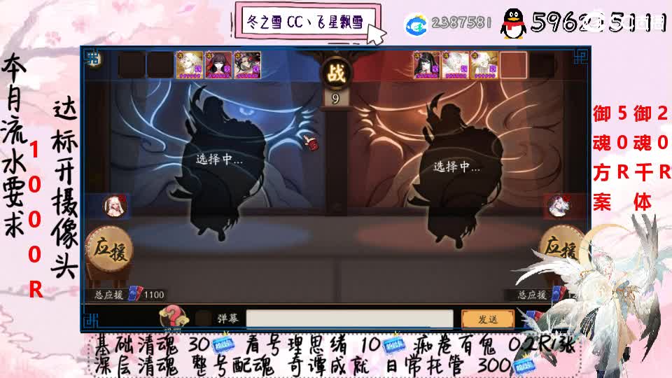 接清魂整号奇谭成就日常托管 第1段