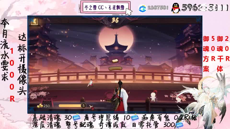 接清魂整号奇谭成就日常托管 第2段