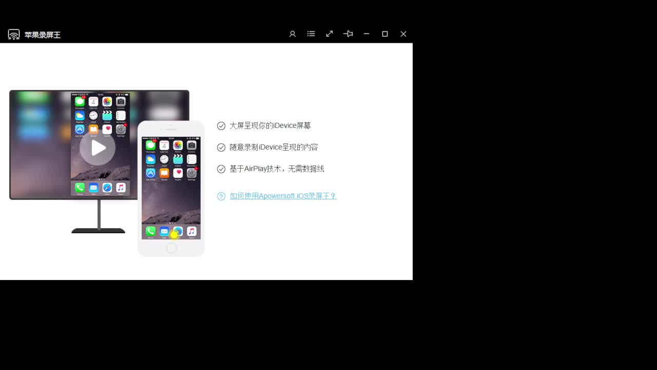 距离你只有一个屏幕 第2段