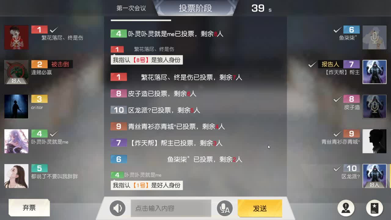 又是元气满满的一天！！ 第2段