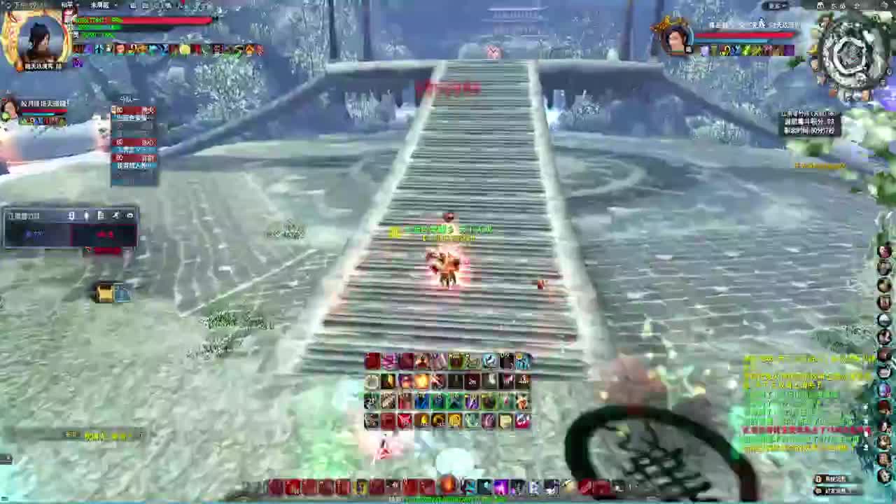 曾经的风中追风 第2段