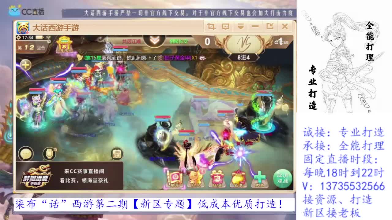 专业新区打造！全能打理！求关注！ 第1段