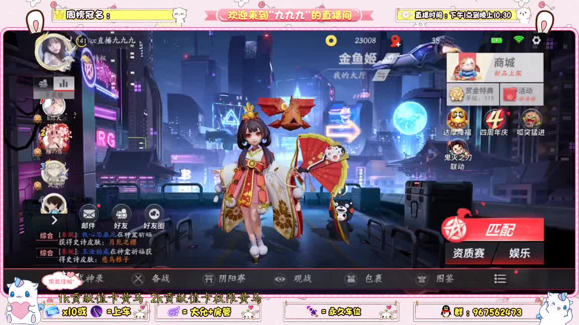 NeXT精英实力赛S3-总决赛 第2段
