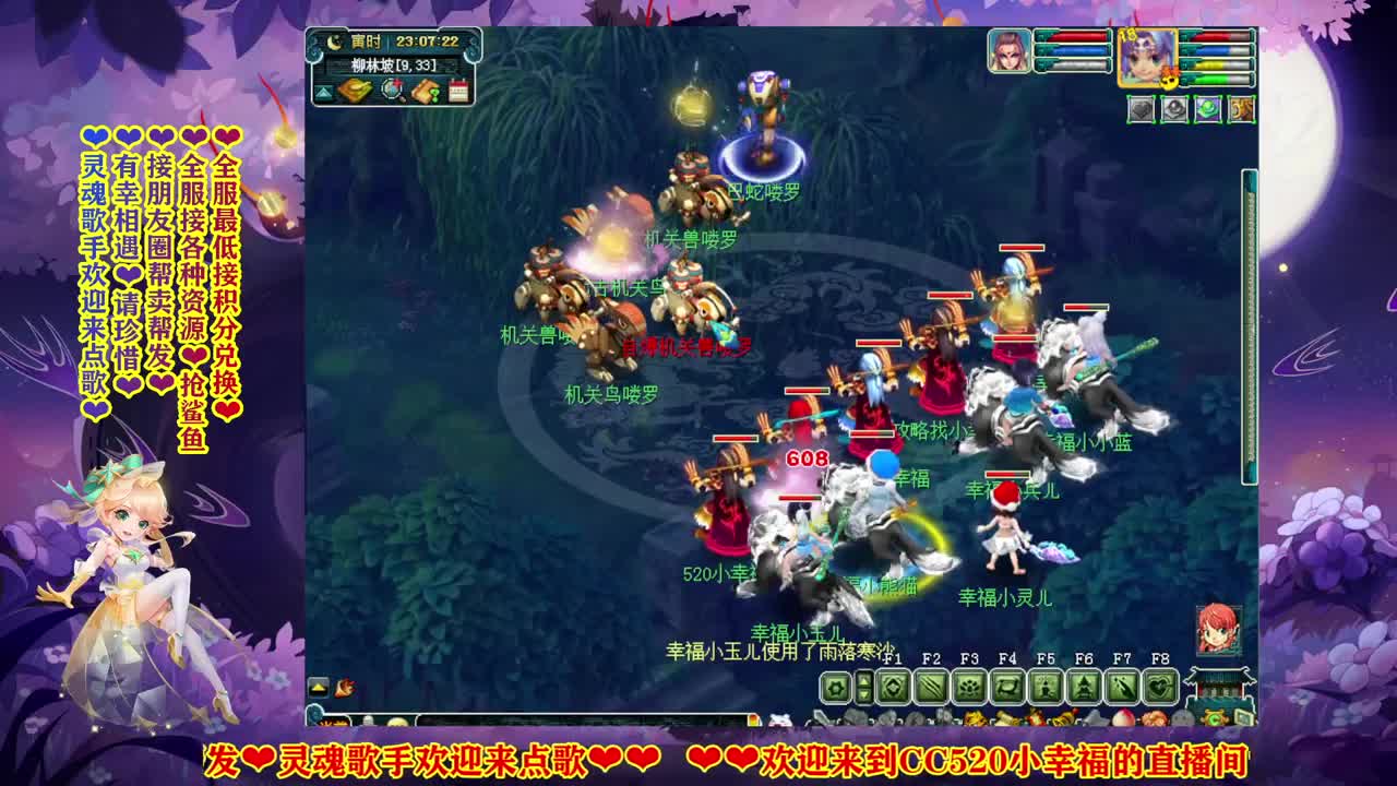 战为明秀园✿小幸福接资源 第2段