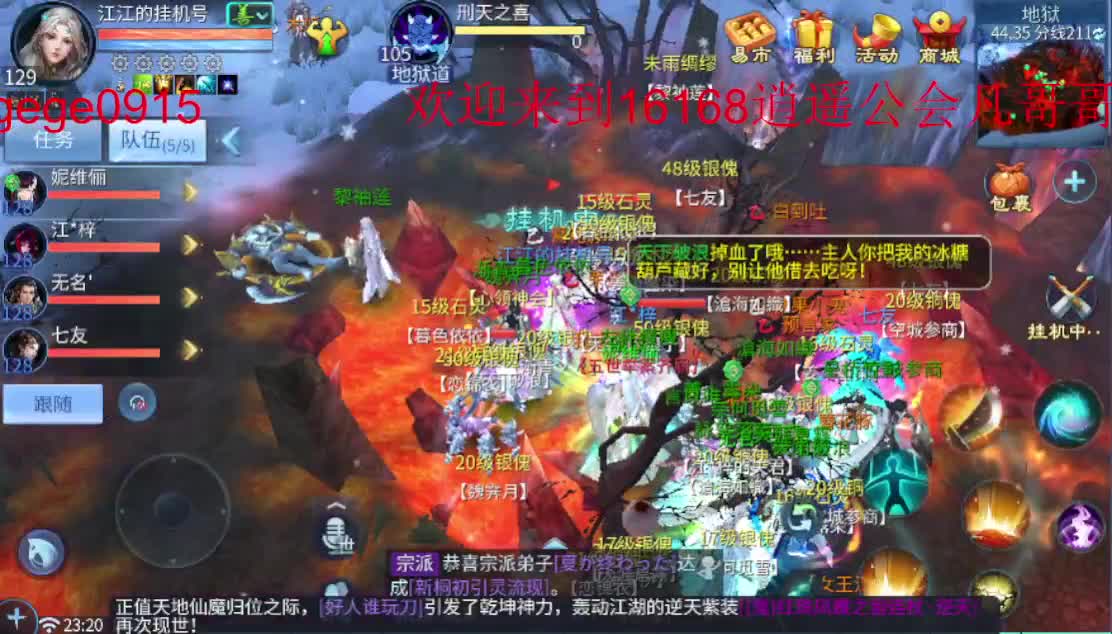 元旦快乐 红红火火~